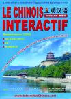 Interactive Chinese （Chinese-French edition）