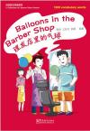 The Collection of Chinese Short Stories series--Balloons in the Barber Shop