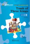 Rainbow Bridge Graded Chinese Reader:Tomb of Three Kings