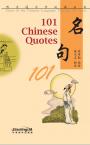 101 Chinese Quotes