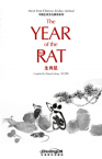 The Year of the Rat