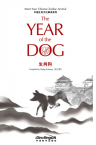 The Year of the Dog