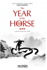 The Year of the Horse