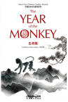 The Year of the Monkey