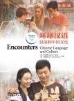 Encounters-Student Book 3