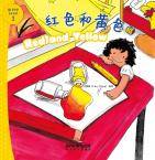 I Can Read by Myself:IB PYP Inquiry Graded Readers(Level One)-Red and Yellow