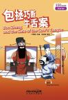 Rainbow Bridge Graded Chinese Reader:Justice Bao and the Ox Tongue