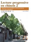 Lecture progressive en chinois 2