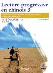 Lecture progressive en chinois 3